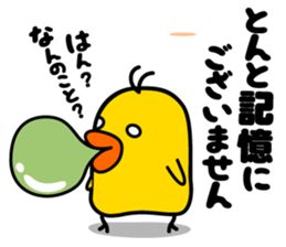 milk and pi-yan ver.judgement sticker #6070145