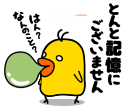 milk and pi-yan ver.judgement sticker #6070145