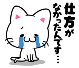 milk and pi-yan ver.judgement sticker #6070148