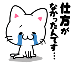 milk and pi-yan ver.judgement sticker #6070148