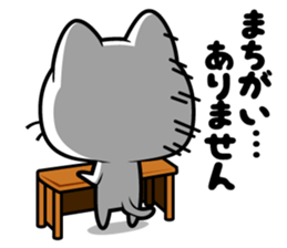 milk and pi-yan ver.judgement sticker #6070149