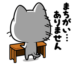 milk and pi-yan ver.judgement sticker #6070149