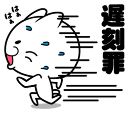 milk and pi-yan ver.judgement sticker #6070152