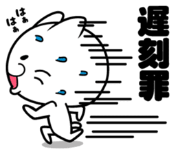 milk and pi-yan ver.judgement sticker #6070152