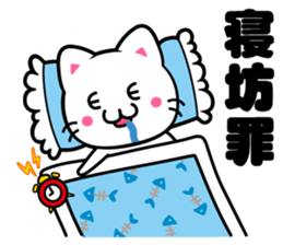 milk and pi-yan ver.judgement sticker #6070153