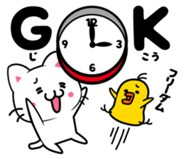 milk and pi-yan ver.judgement sticker #6070156