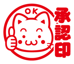 milk and pi-yan ver.judgement sticker #6070157