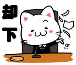 milk and pi-yan ver.judgement sticker #6070158