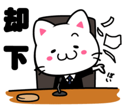 milk and pi-yan ver.judgement sticker #6070158