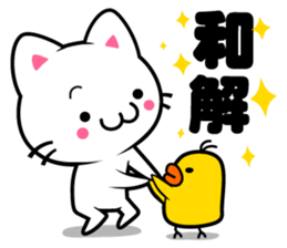 milk and pi-yan ver.judgement sticker #6070159