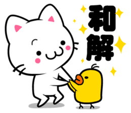 milk and pi-yan ver.judgement sticker #6070159