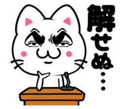 milk and pi-yan ver.judgement sticker #6070160