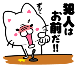 milk and pi-yan ver.judgement sticker #6070161