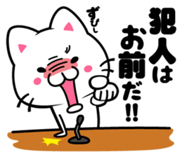 milk and pi-yan ver.judgement sticker #6070161