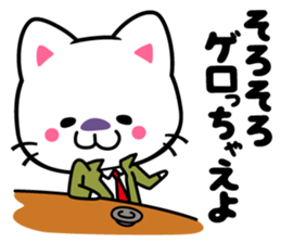 milk and pi-yan ver.judgement sticker #6070163