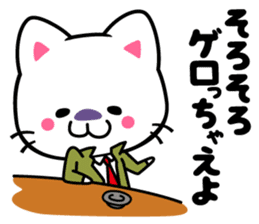 milk and pi-yan ver.judgement sticker #6070163