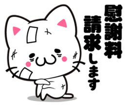 milk and pi-yan ver.judgement sticker #6070165