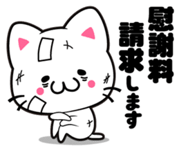 milk and pi-yan ver.judgement sticker #6070165