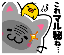 milk and pi-yan ver.judgement sticker #6070166