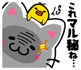 milk and pi-yan ver.judgement sticker #6070166