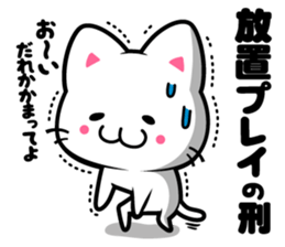 milk and pi-yan ver.judgement sticker #6070169