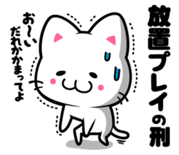 milk and pi-yan ver.judgement sticker #6070169