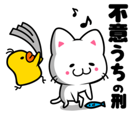 milk and pi-yan ver.judgement sticker #6070170