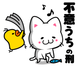 milk and pi-yan ver.judgement sticker #6070170