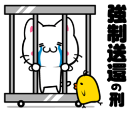 milk and pi-yan ver.judgement sticker #6070171