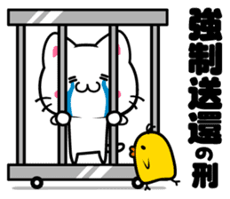 milk and pi-yan ver.judgement sticker #6070171