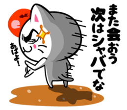 milk and pi-yan ver.judgement sticker #6070172