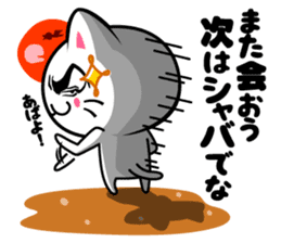 milk and pi-yan ver.judgement sticker #6070172