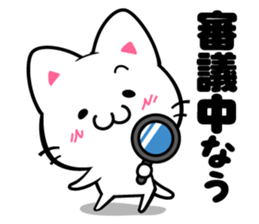 milk and pi-yan ver.judgement sticker #6070173