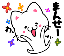 milk and pi-yan ver.judgement sticker #6070175