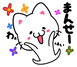 milk and pi-yan ver.judgement sticker #6070175