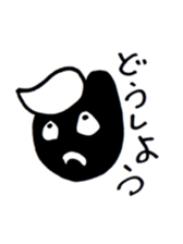 sheep of the youngest child sticker #6070260