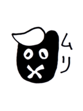 sheep of the youngest child sticker #6070263