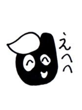 sheep of the youngest child sticker #6070264