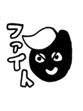 sheep of the youngest child sticker #6070265