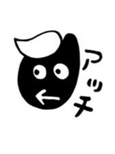 sheep of the youngest child sticker #6070266