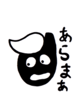 sheep of the youngest child sticker #6070272