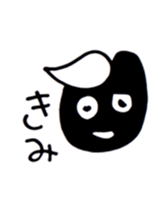 sheep of the youngest child sticker #6070273