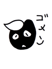 sheep of the youngest child sticker #6070274