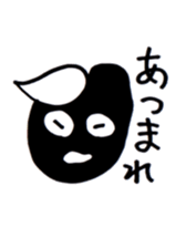 sheep of the youngest child sticker #6070275