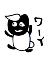 sheep of the youngest child sticker #6070276