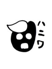 sheep of the youngest child sticker #6070280