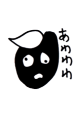 sheep of the youngest child sticker #6070283