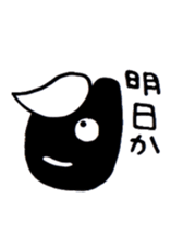 sheep of the youngest child sticker #6070285