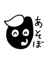 sheep of the youngest child sticker #6070288