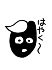 sheep of the youngest child sticker #6070290